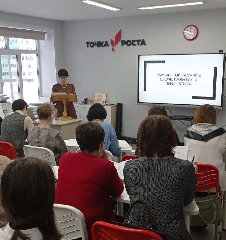 Заседание РМО учителей русского языка и литературы
