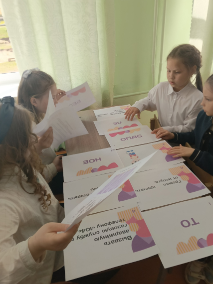 "Безопасное лето".